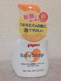 现货 日本正品代购 贝亲婴儿宝宝沐浴露 洗澡洗发 二合一500ml