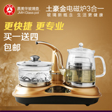 茶具电磁茶炉自动上水三合一泡茶炉套装抽水加水玻璃烧水壶电磁炉