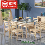 松木实木餐桌一桌四六椅小户型餐桌椅组合双层玻璃长方形饭桌家具