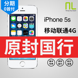 国行现货【分期0首付】Apple/苹果 iPhone 5s  移动联通4G手机