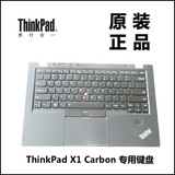 ThinkPad联想X1 Carbon笔记本电脑英文键盘全新原装正品04X3601