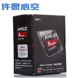 中文国行原包 AMD A10-7850K APU 盒装CPU FM2+ 7850K 行货