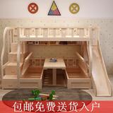多功能箱体儿童高低床双层梯柜床实木子母床上下铺带书桌抽屉滑梯
