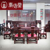 东浩堂老挝红酸枝巴里黄檀休闲茶桌带椅子中式明清古典红木家具