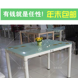 现代简约宜家长方形小户型餐桌钢化玻璃餐桌椅组合6人家用吃饭桌