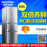 Ronshen/容声 BCD-202M/TX6 冰箱三门 三开门家用节能电冰箱特价
