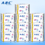 ABC卫生巾全日用超值组合 纯棉纤薄超吸 官方正品包邮