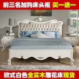 堂和聚欧式实木雕花布艺床1.5米双人床法式白色公主床简欧婚床