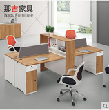 那古广东现代时尚简约四人位组合办公台双人位电脑办公桌板式职员