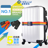 HOLLY行李箱打包带旅行箱海关密码捆绑带拉杆箱绑箱带行李带固定