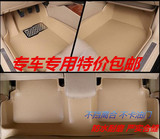 全包围汽车脚垫适用于北京现代ix35朗动新悦动伊兰特名图索八瑞纳