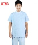 护士服夏装短袖男分体套装 蓝色实验服白大衣医生服 牙科护理服