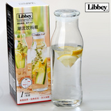 Libbey利比新款玻璃带盖果汁杯饮料瓶牛奶瓶冰桔茶瓶随手杯办公杯