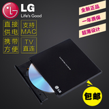 LG usb外置光驱 DVD/CD移动外接光驱笔记本台式机通用刻录机超薄