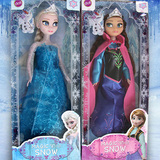 冰雪奇缘皇后艾莎公主安娜人偶公仔布娃娃女孩0-6礼物手办玩具
