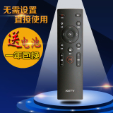 全新正品 康佳KKTV电视机遥控器 KW-Y003S A48F K43 K55 U50 A48U