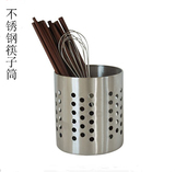 不锈钢筷子筒吸管桶厨房餐具收纳盒沥水筷子笼筷子篓筷子放置架
