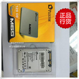 PLEXTOR/浦科特 M6S 120G/SSD固态硬盘笔记本/台式机 SATA 3/2.5