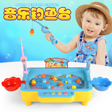 儿童钓鱼玩具池套装电动磁性小孩钓鱼竿亲子宝宝益智1-2-3岁男孩