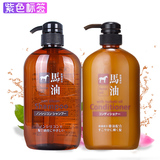 日本熊野油脂弱酸性无硅油马油滋润洗发水护发素600ml*2柔顺秀发
