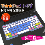 联想笔记本电脑ThinkPad X1 Yoga Carbon 2016键盘膜 保护贴膜套