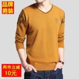2016年新款春装男士长袖t恤衫羊毛V领青年韩版修身薄款打底针织衫