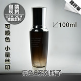 高档黑色E瓶子100ML化妆品分装瓶乳液压嘴瓶玻璃瓶批包材现货