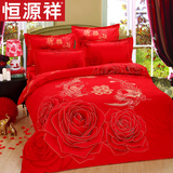 恒源祥全棉磨毛婚庆四件套1.8m床品2.0大红纯棉结婚床上用品1.5米