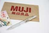 现货MUJI无印良品活动铅笔自动铅笔 白色透明管0.5mm