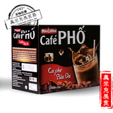 越南进口正品美卡菲maccoffee加浓速溶牛奶街咖啡 三合一咖啡