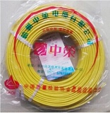 杭州中策牌电线电缆 BVR2.5平方 国标铜芯电线 单芯多股100米软线