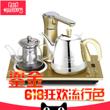 Chigo/志高 JFS-S1自动上水壶电热水壶套装 烧水壶抽水壶煮茶器