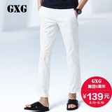 GXG男装男裤 春季热卖 男士白色裤子男修身长裤休闲裤#52202056