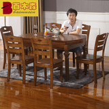 圆形实木餐桌伸缩6人组合可折叠纯橡木餐桌可定制全实木变形餐桌