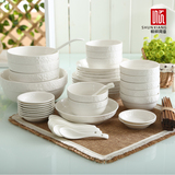 顺祥56头陶瓷骨瓷餐具套装碗碟纯白瓷浮雕家用白色简易装碗具套装