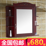包邮仿古实木浴室镜柜 卫生间镜柜储物柜组合 浴镜化妆镜柜