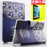 zoyu 苹果ipad mini2保护套卡通ipadmini3保护壳迷你1平板电脑套