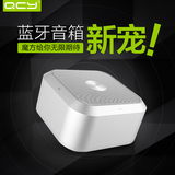 苹果小米华为魅族 无线4.0蓝牙音箱迷你小音响插卡便携金属低音炮