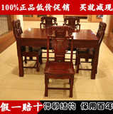 红木餐桌长方形酸枝木 东阳家具非洲酸枝象头餐桌椅组合一桌六椅