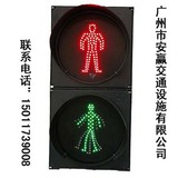 PC300mm非机动车道交通信号灯 人行横道动态红绿灯十字路口指示灯
