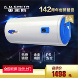 A．O．Smith/史密斯 CEWH-50S2 电热水器 机械版储水50升沐浴洗澡