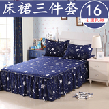 席梦思床罩 床裙 床套单件韩式公主床单床笠1.8m1.5/1.2米 三件套