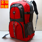 正品60升L大容量双肩包男女户外旅行背包防水登山包 旅游行李背包