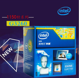 Intel/英特尔 G3260盒装双核CPU中文原包LGA1150针支持B85M替3250