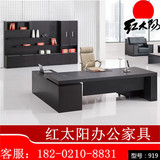 上海办公家具老板桌大班台特价总裁桌时尚办公桌椅组合主管桌厂家