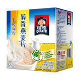 【天猫超市】桂格醇香燕麦片牛奶高钙味162g 即食营养谷物早餐
