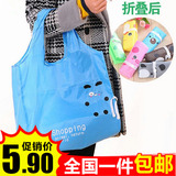 可爱卡通大号便携可折叠购物袋 环保防水收纳袋买菜杂物袋 包邮