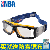 NBA 打篮球眼镜足球眼镜度数近视眼睛男运动眼镜篮球镜护目镜框架