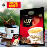 越南 原装进口 中原G7速溶咖啡 800g 三合一  50袋 包邮