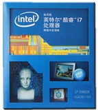 Intel/英特尔 I7 5960X中文原盒装 八核CPU处理器 国行
